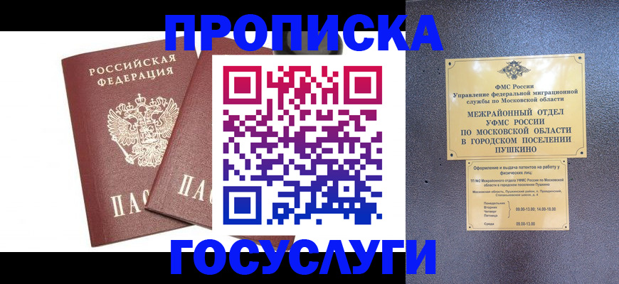 регистрация для дет. сада в Чувашии